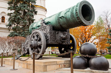 Tsar Cannon In Moscow Kremlin