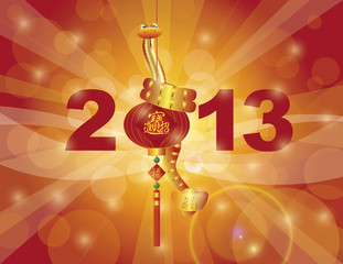 Sticker - Chinese New Year 2013 Snake on Lantern
