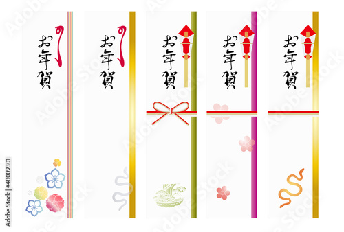13年 巳年 年賀 熨斗 短冊 梅柄 ヘビ 宝船 Buy This Stock Vector And Explore Similar Vectors At Adobe Stock Adobe Stock 13年 巳年 年賀 熨斗 短冊 梅柄 ヘビ 宝船 Buy This Stock Vector And Explore Similar Vectors At Adobe Stock Adobe Stock