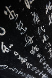 Ancient chinese words