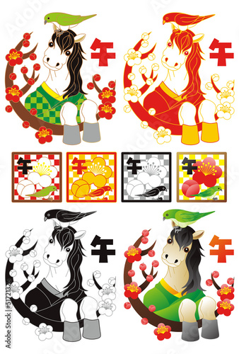 14年午年年賀状用イラスト素材 白馬と鶯と梅 デジタル４点セット Stock Vector Adobe Stock