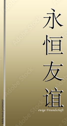 Get Freundschaft ewige For iPhone Freundschaft Ewige