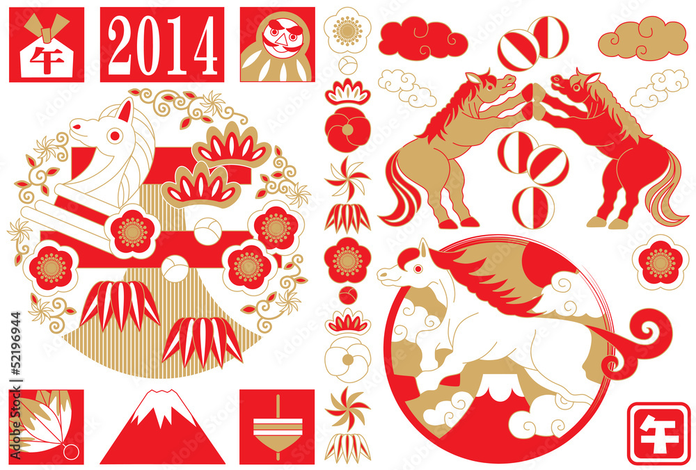 2014年午年年賀状用イラスト素材（和風イラスト赤白茶）3種類セット 