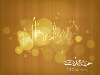 Wall Mural - Shiny illustration of Mosque and Masjid with Arabic Islamic call