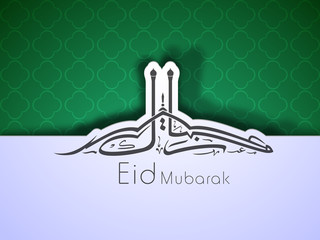 Sticker - Arabic Islamic calligraphy of text Eid Mubarak on green abstract