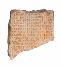 Part Of An Ancient Greek Inscribed Stele