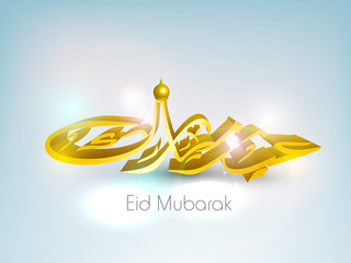 Wall Mural - Abstract Muslim community festival Eid Mubarak background.