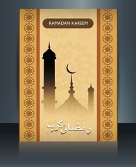 Ramadan Kareem colorful card brochure reflection template illust