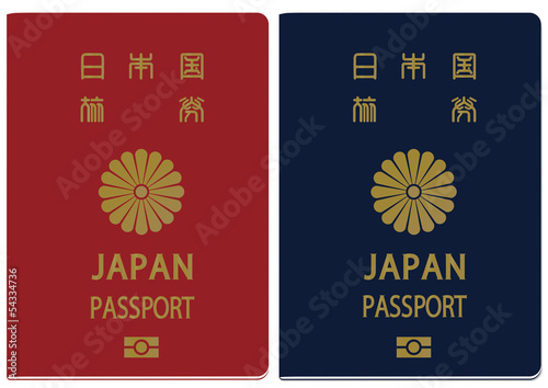 日本のパスポート Ic旅券 赤 青 Stock ベクター Adobe Stock