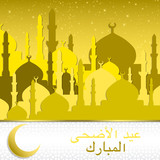 Fototapeta  - City of Mosque Eid al Adha card in vector format.