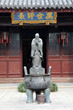 Confucius temple in Shanghai, China