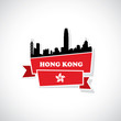 Hong Kong banner