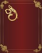 © vaibhav - Ganesha, Hindu wedding card, royal Rajasthan, India