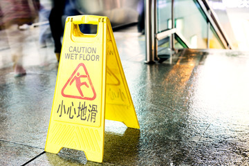 Wall Mural - Sign showing warning of caution wet floor