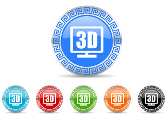 3d display icon vector set