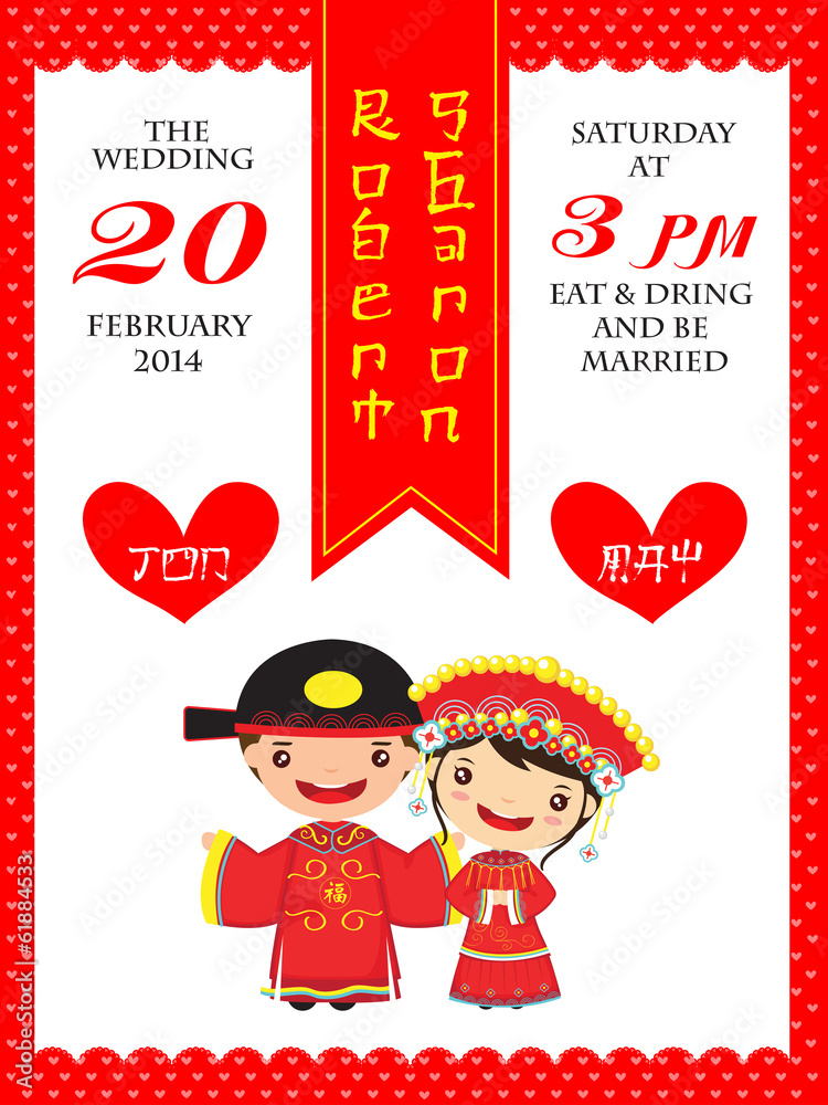 chinese wedding invitation card template, cartoon wedding Stock Vector | Adobe Stock chinese-wedding-invitation-template-free-download