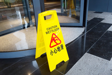 Wall Mural - Sign showing warning of caution wet floor