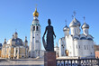 © irinabal18 - Россия, Соборная площадь в Вологде