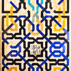 Wall Mural - Tile decoration, Alhambra palace. Granada, Spain.