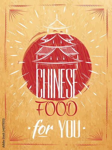 plakat-chinskie-jedzenie-w-stylu-retro-napis-domu-stylizowane