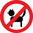 © Ms VectorPlus - No cats sign, do not allowed, illustration