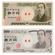新旧一万円札