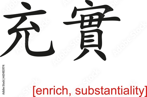 Fotografia, Obraz Chinese Sign for enrich, substantiality
