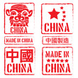 Made in China Stamps