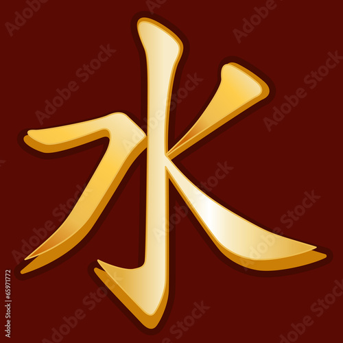 Confucianism Symbol Gold Icon Of Confucian Faith Red Background Stock Vector Adobe Stock
