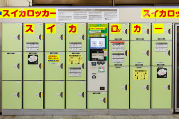 Canvas Print - Coin operated lockers  at Japanese Train Station