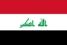 High Detailed Flag Of Iraq