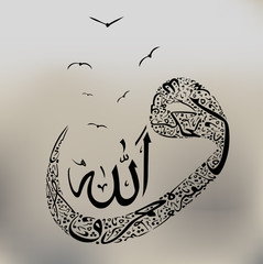 vector calligraphy arabic figure