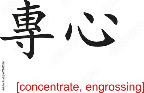 Fotografie, Obraz Chinese Sign for concentrate, engrossing