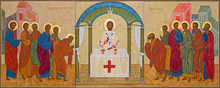Mechelen - Orthodox Icon Of Communion The Apsotle