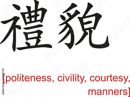 Fotografie, Obraz Chinese Sign for politeness, civility, courtesy, manners