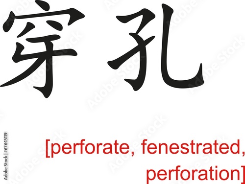 Fotografia, Obraz Chinese Sign for perforate, fenestrated, perforation