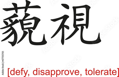 Fotografija Chinese Sign for defy, disapprove, tolerate