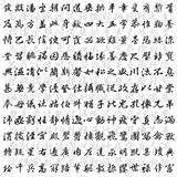chinese calligraphy seamless background,combined with different