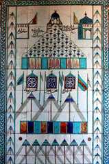 Wall Mural - Arabic shape