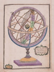 Wall Mural - arabic astronomical chart