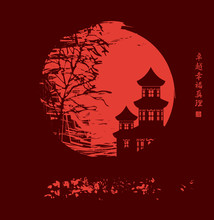 Autumn Tree And Two Pagodas On A Red Moon.