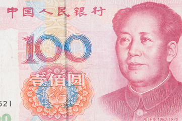 100 Yuan, Chinese money yuan banknote close-up