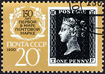 Sticker - Penny Black stamp (USSR 1990)