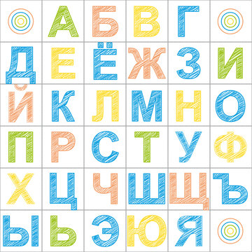 Color Russian Alphabet Pattern