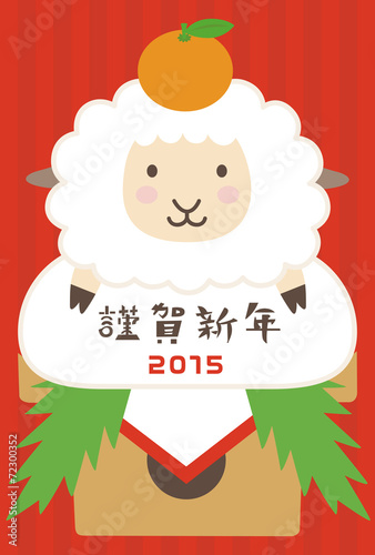 年賀状15 ひつじ鏡餅 赤 Stock Illustration Adobe Stock 年賀状15 ひつじ鏡餅 赤 Stock Illustration Adobe Stock