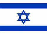 Fototapeta Big Ben - Israel Flag