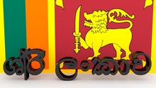 Sinhalesian Characters Meaning Sri Lanka