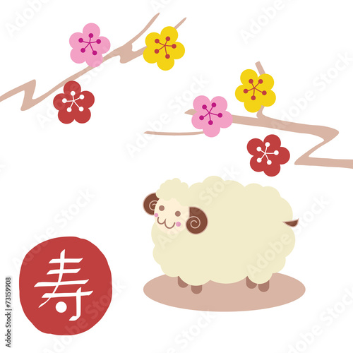 100 お正月 イラスト 羊 かわいい かっこいい無料イラスト素材集 100 お正月 イラスト 羊 かわいい かっこいい無料イラスト素材集