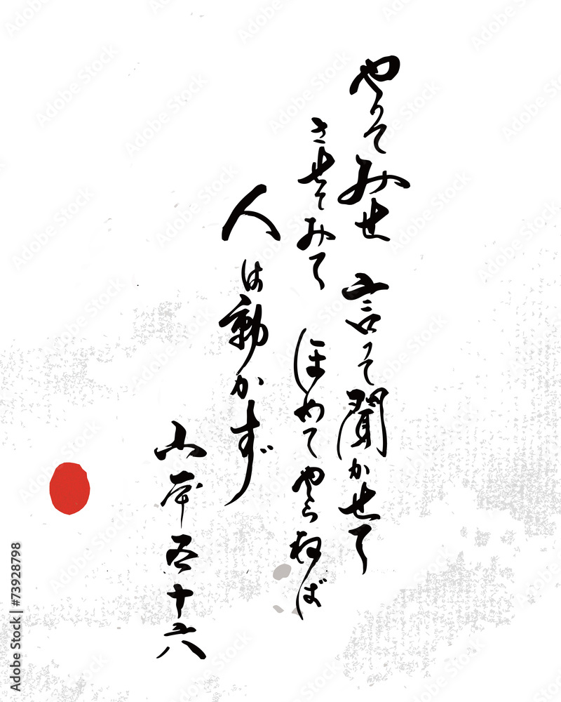 公の場での発言・インタビュー報道記録