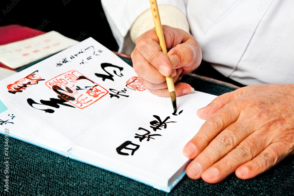 Japan Hand Write Hands writing japanese calligraphy Shodo in Nilkko, Japan. Stock Photo ...